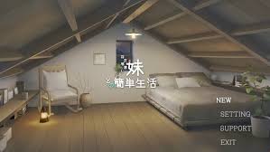 游戏截图5