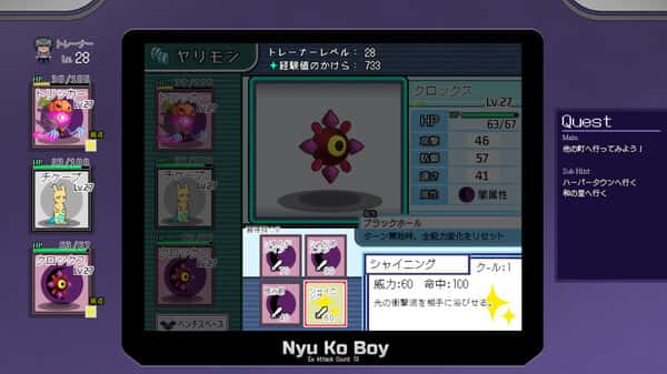游戏画面4